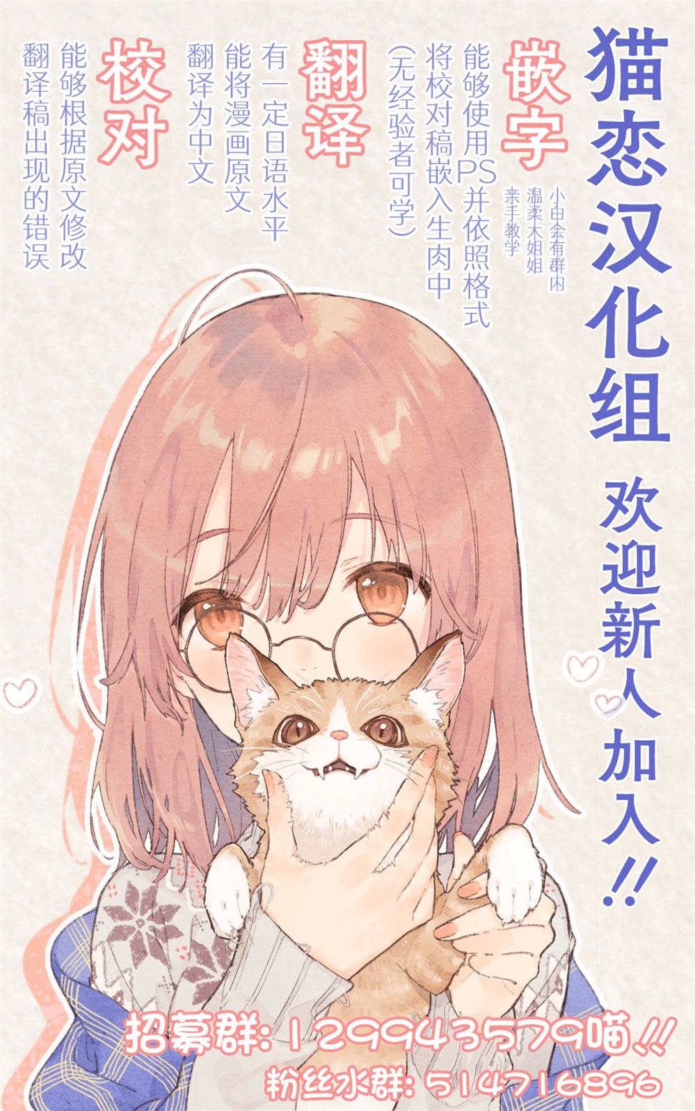 第3.3话 第13页