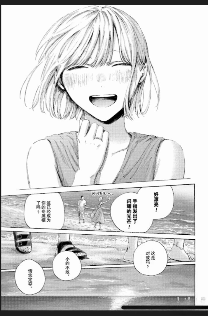第248话 第12页