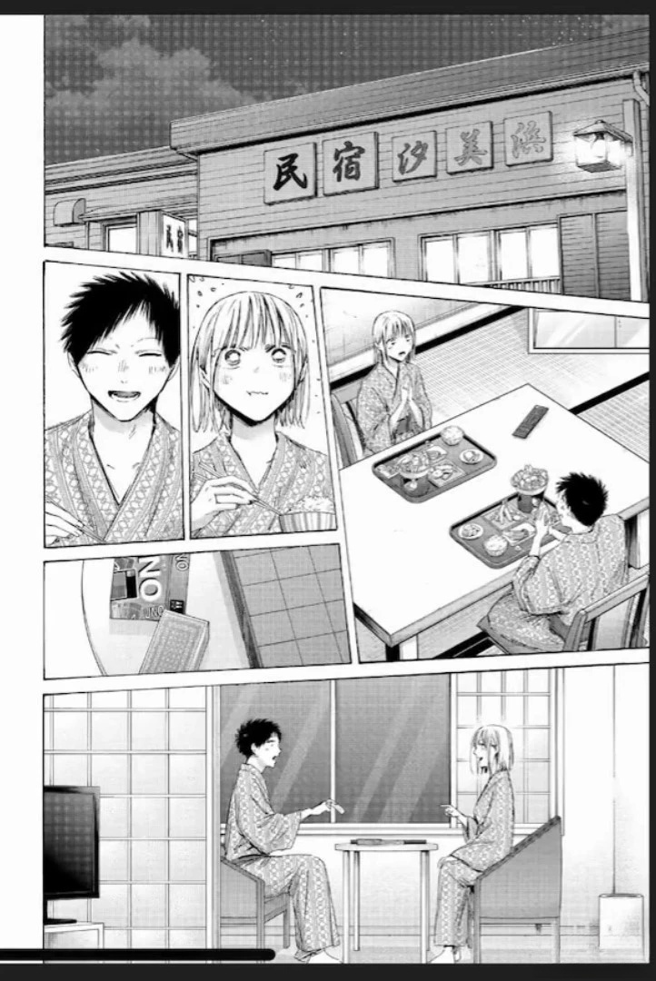 第248话 第13页