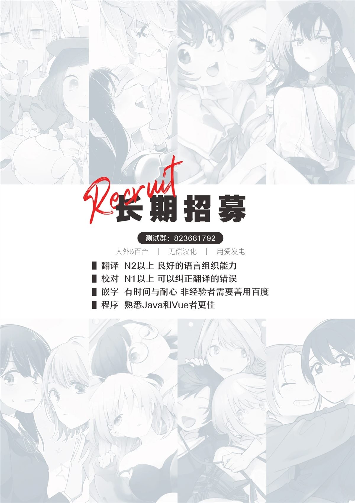 第1话24