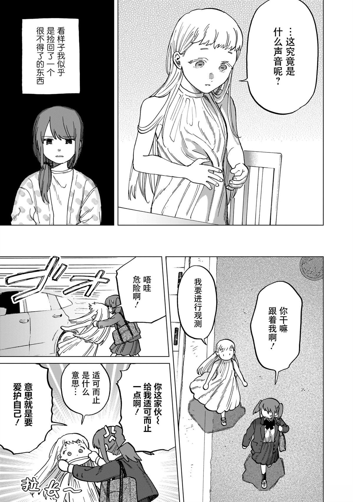 短篇10