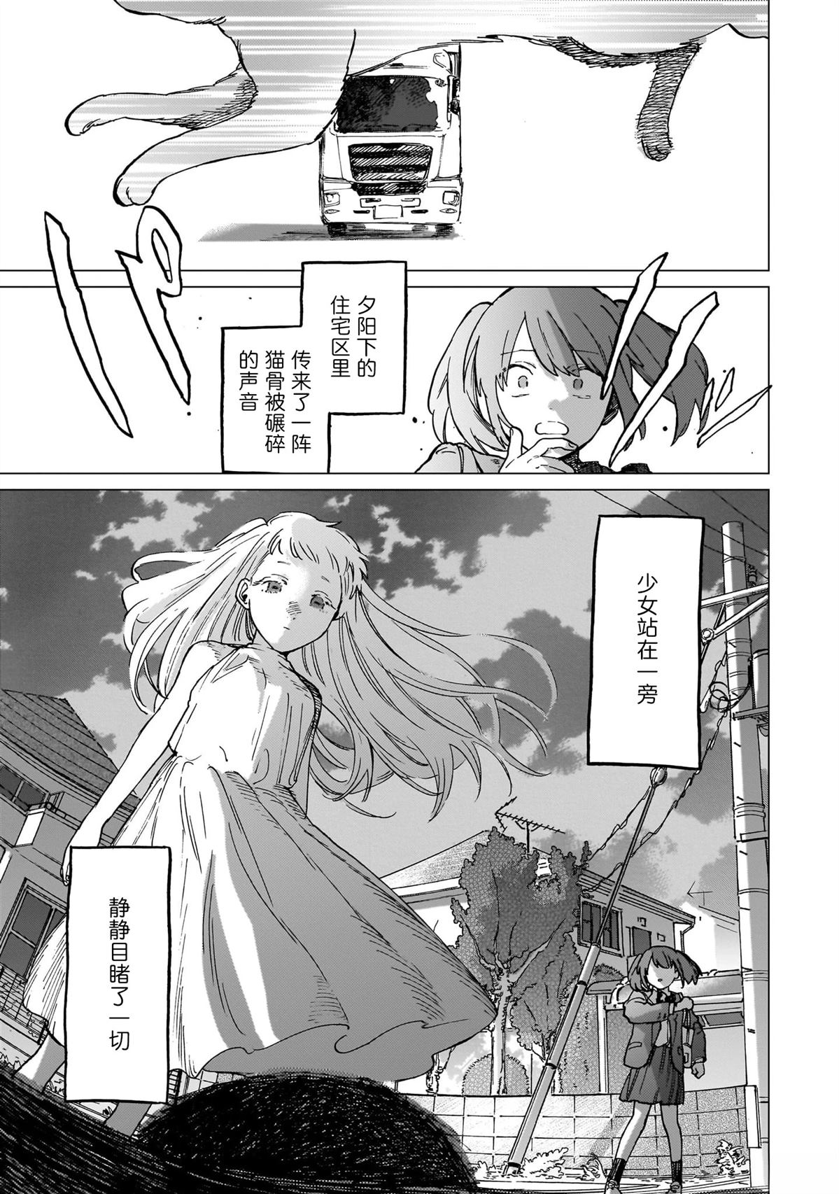 短篇0
