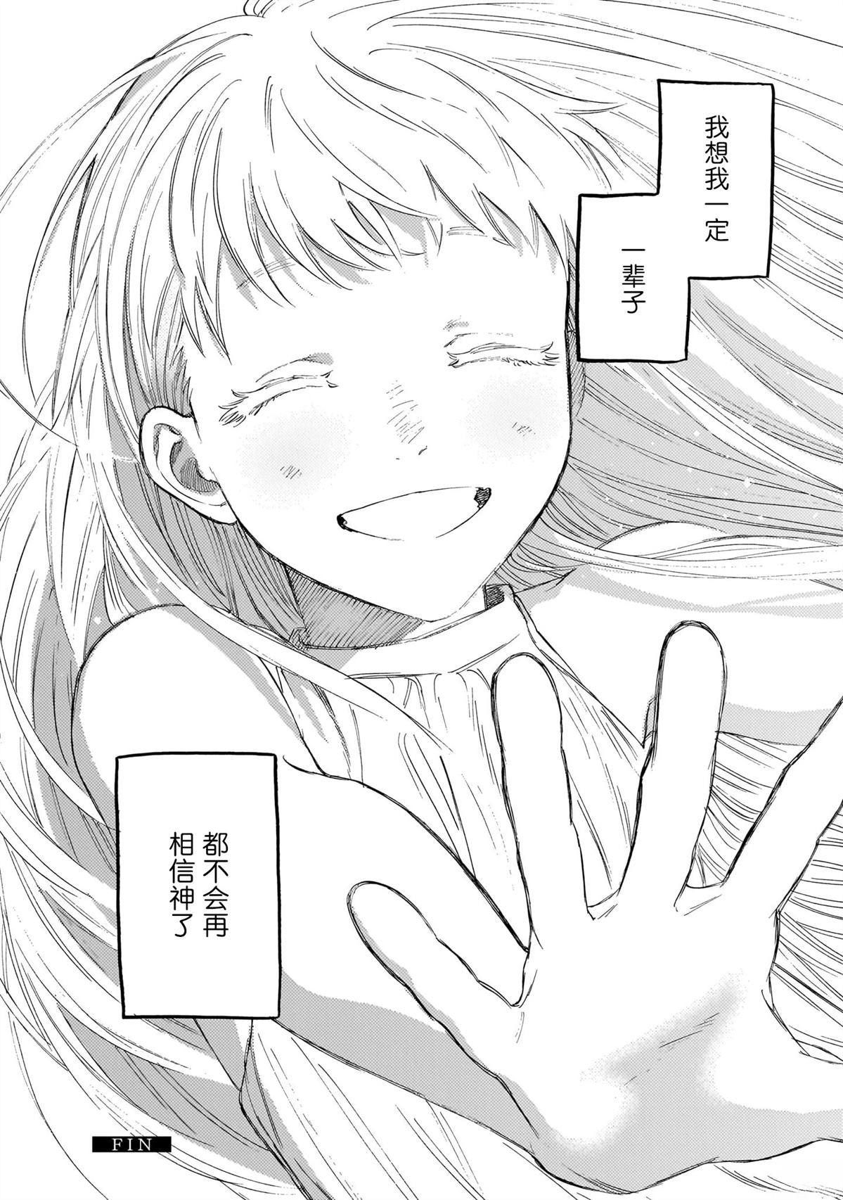 短篇24