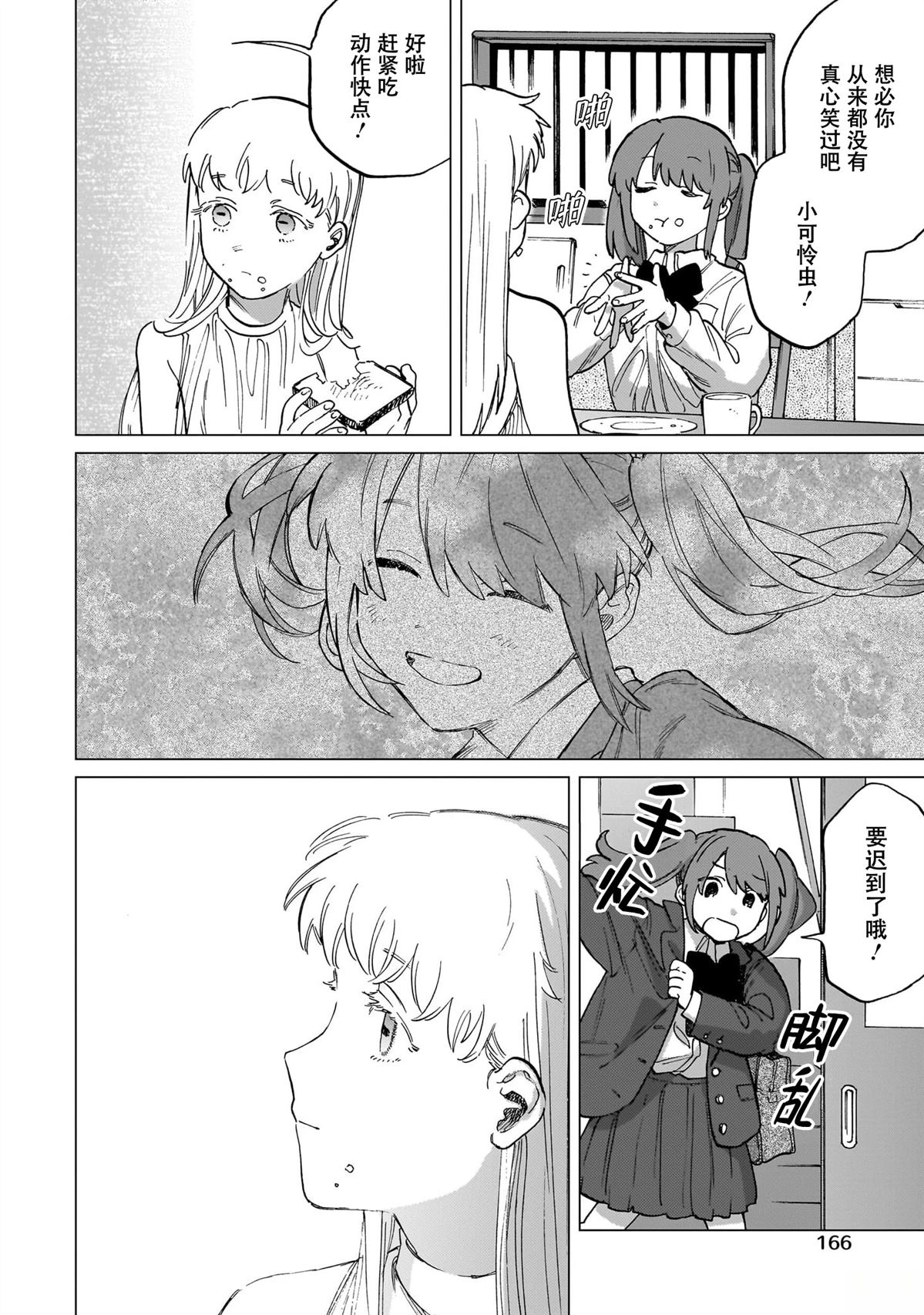 短篇17