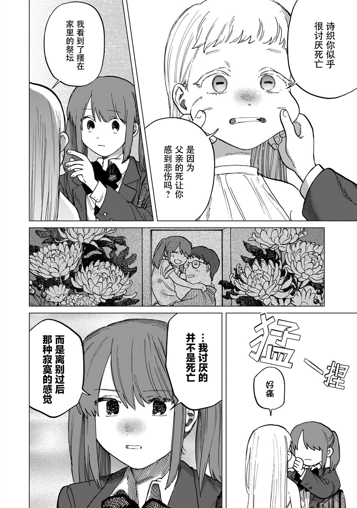 短篇11