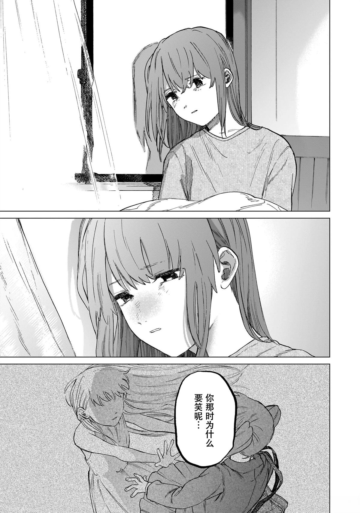 短篇23