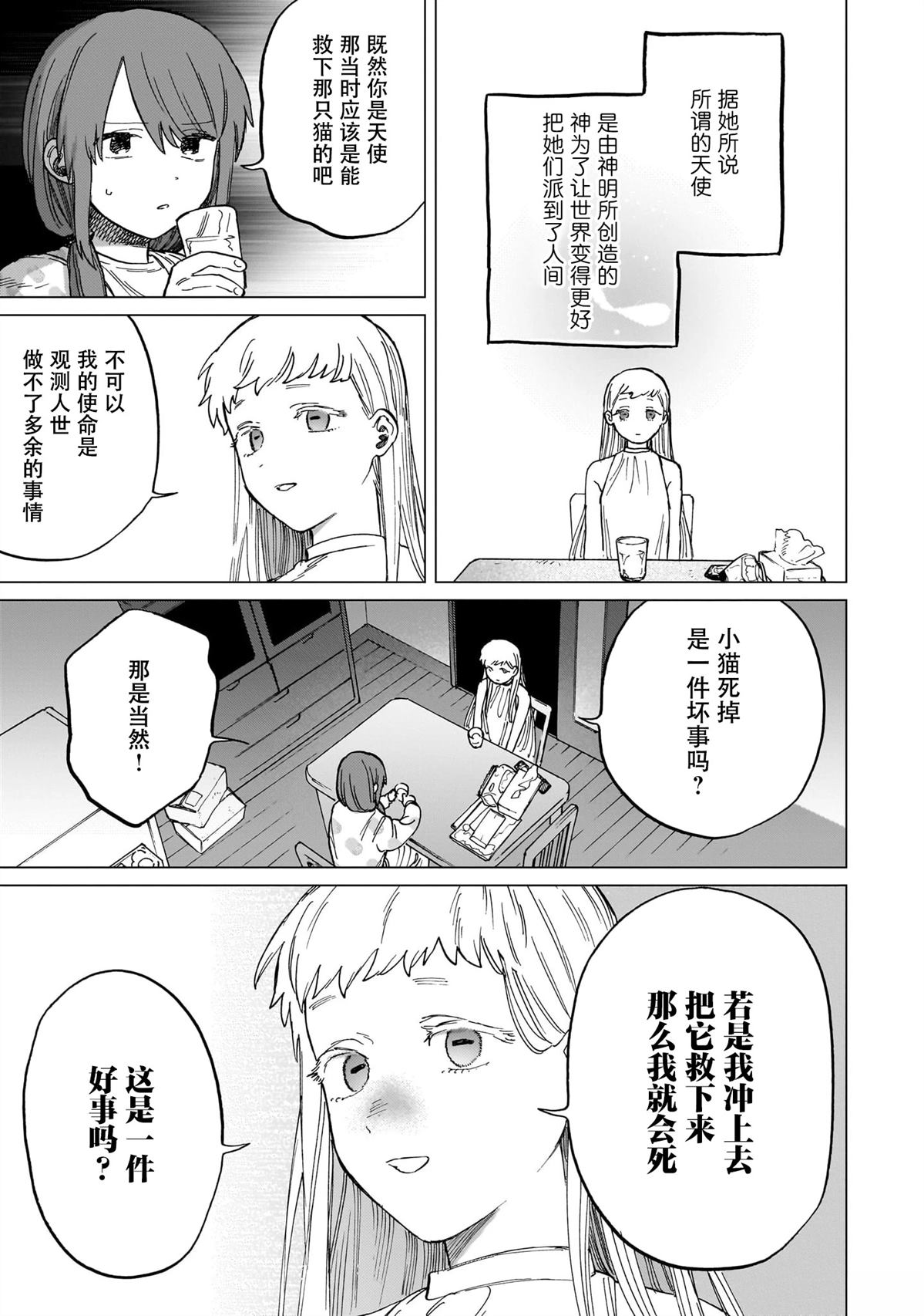 短篇8