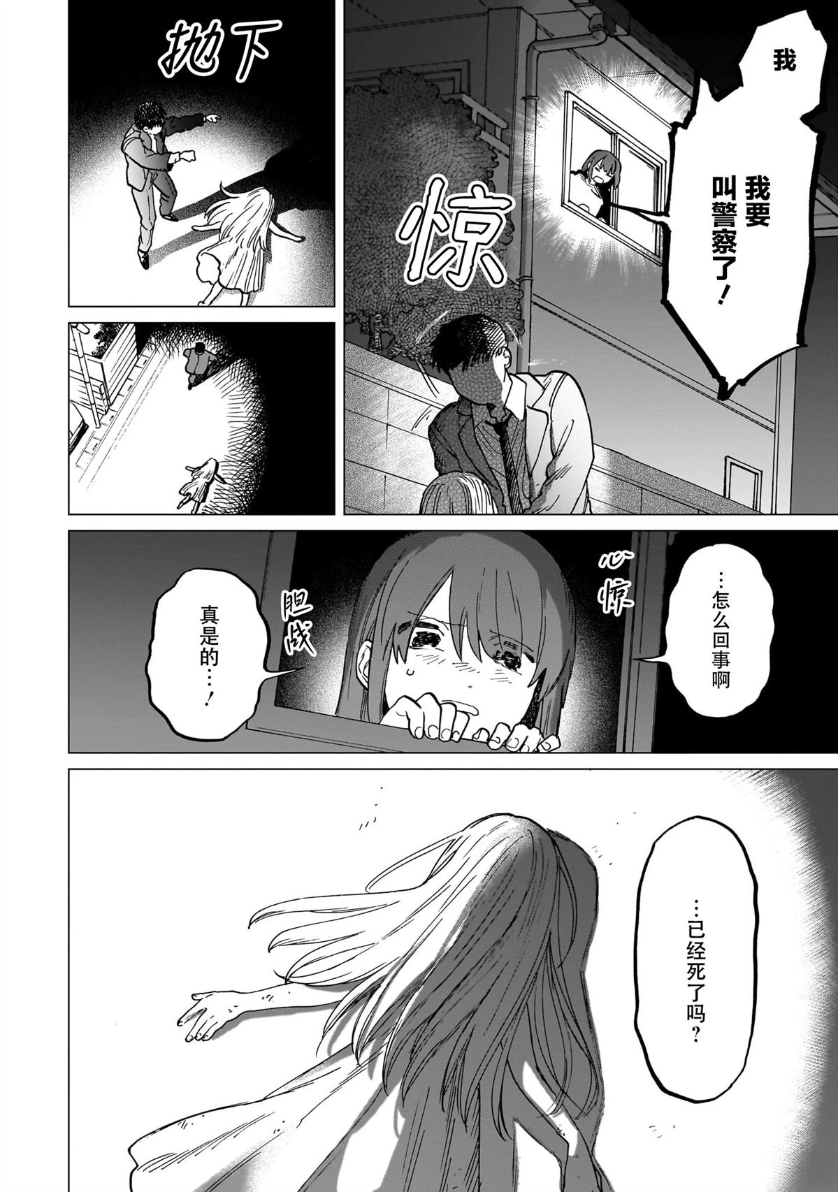 短篇5