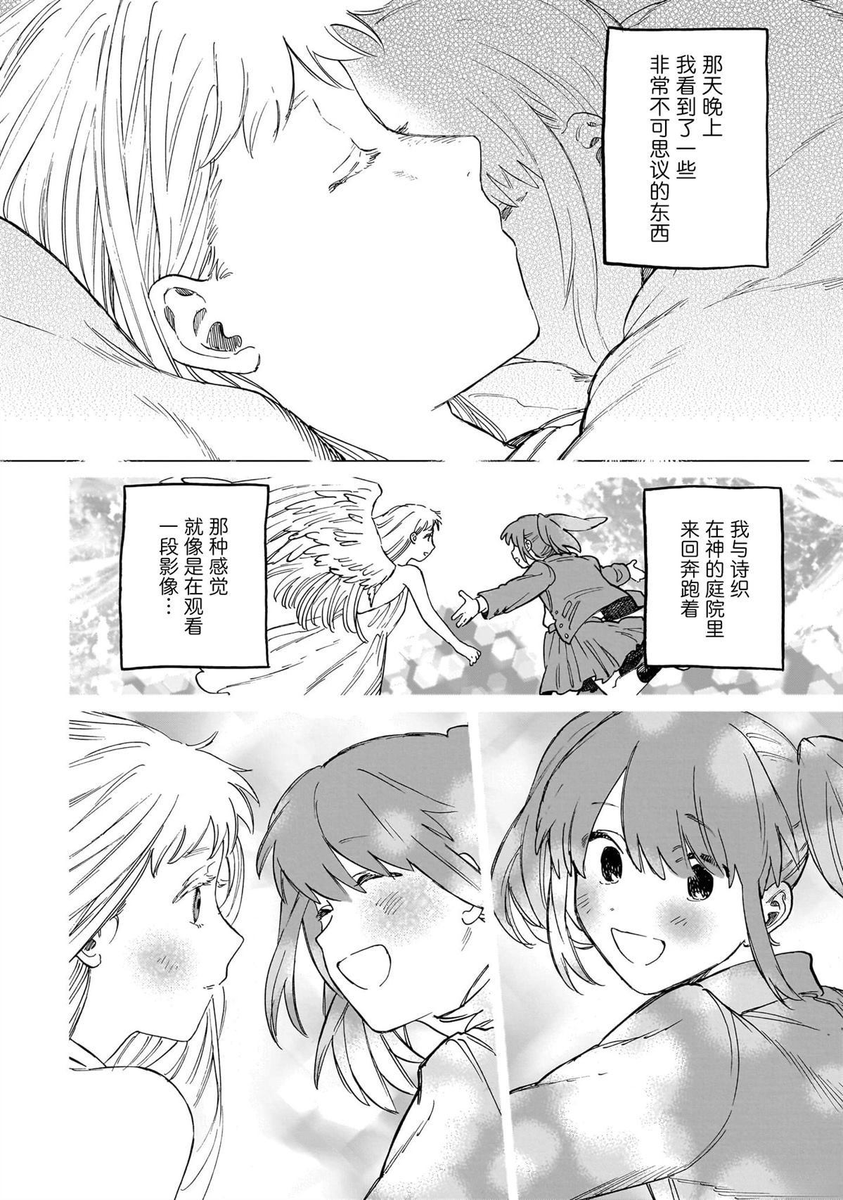 短篇15
