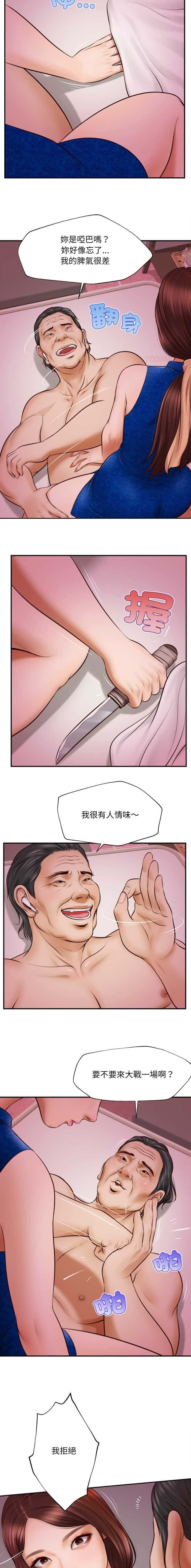 第4话 第7页