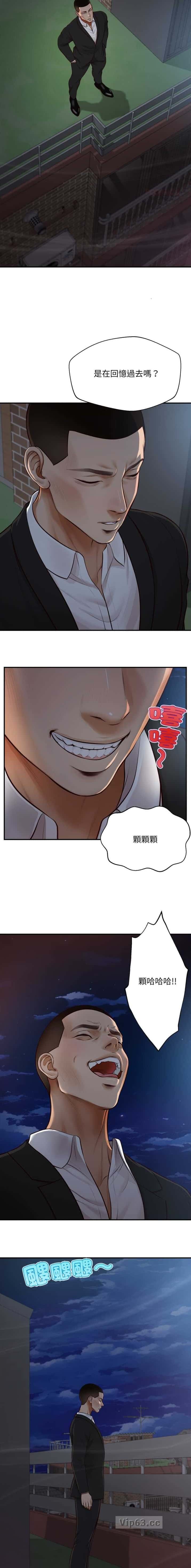 第10话 第5页