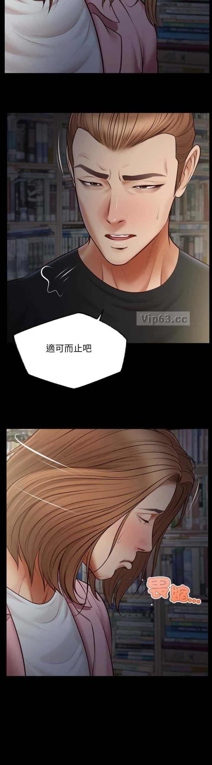第14话 第10页