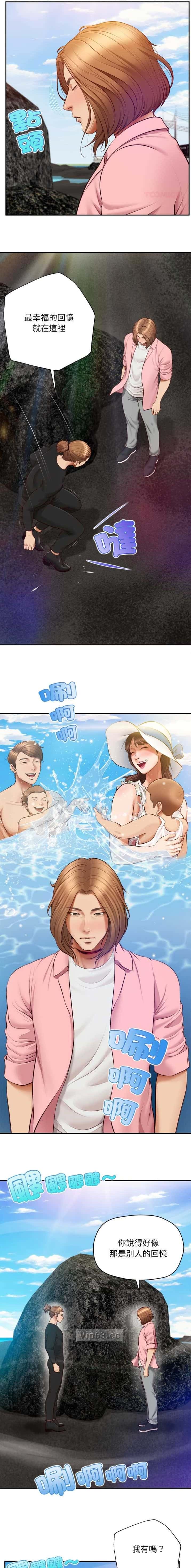 第14话 第3页