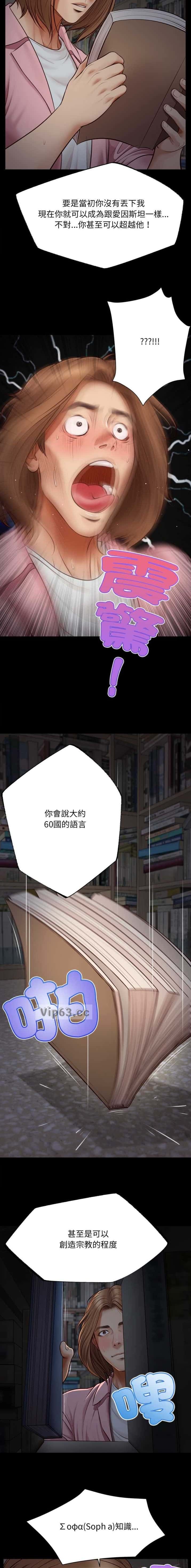 第14话 第7页