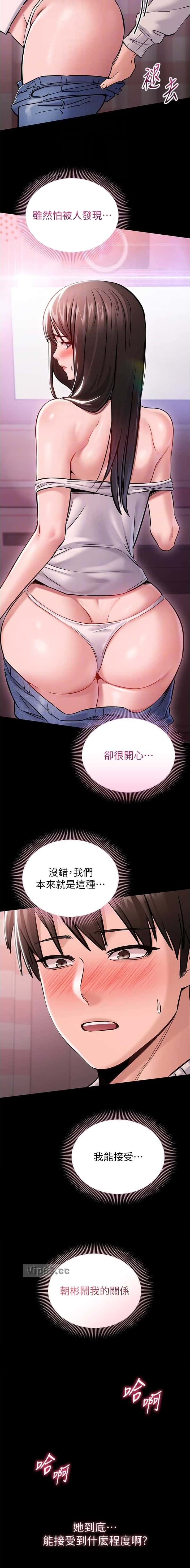 第12话 第4页