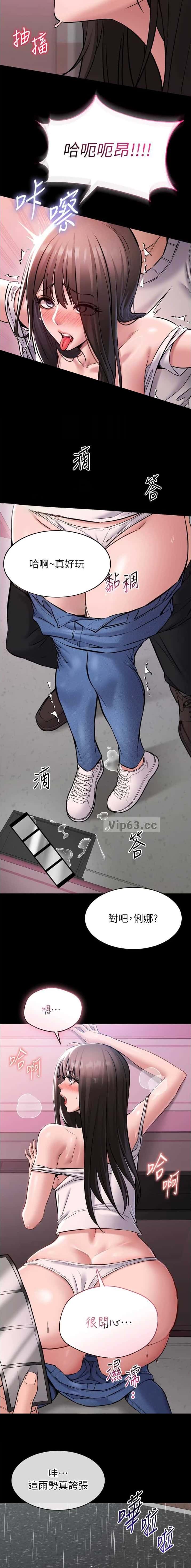第13话 第3页