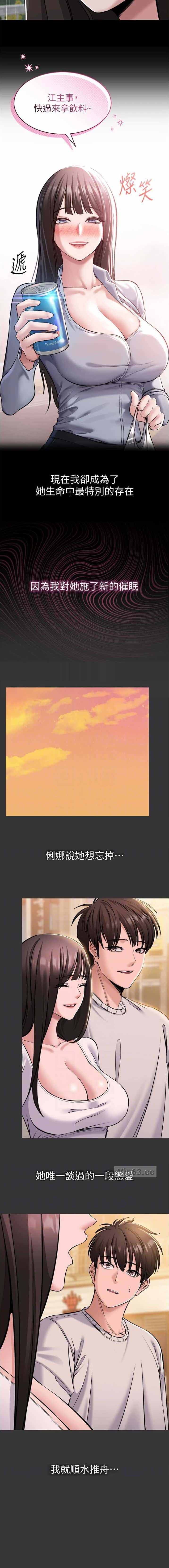 第13话 第6页