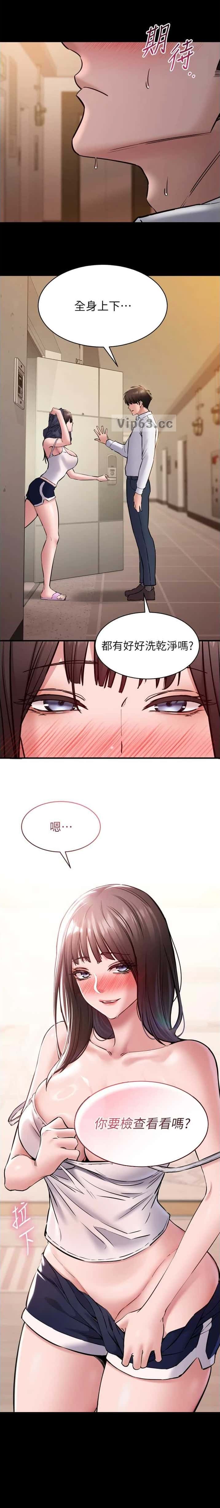 第14话 第7页