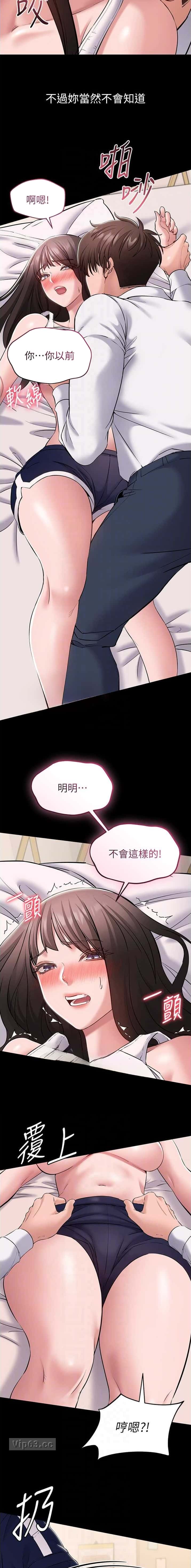 第15话 第6页