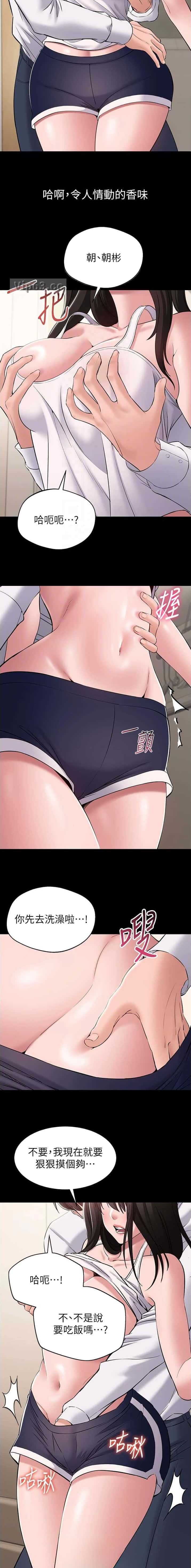 第15话 第4页