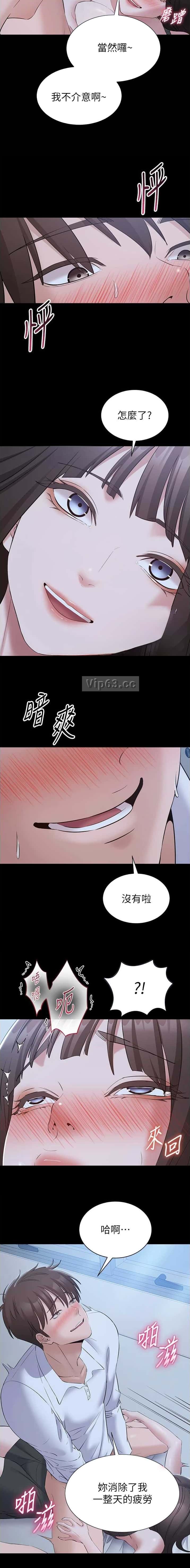 第20话 第2页