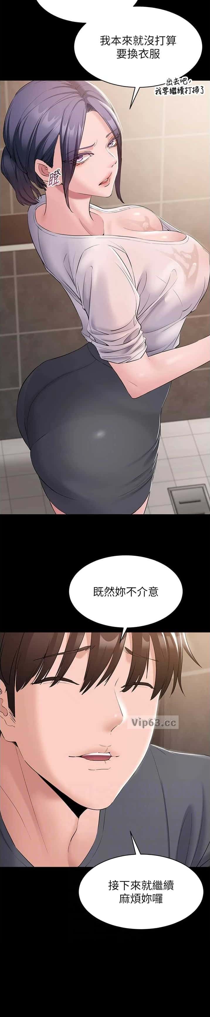 第26话 第7页