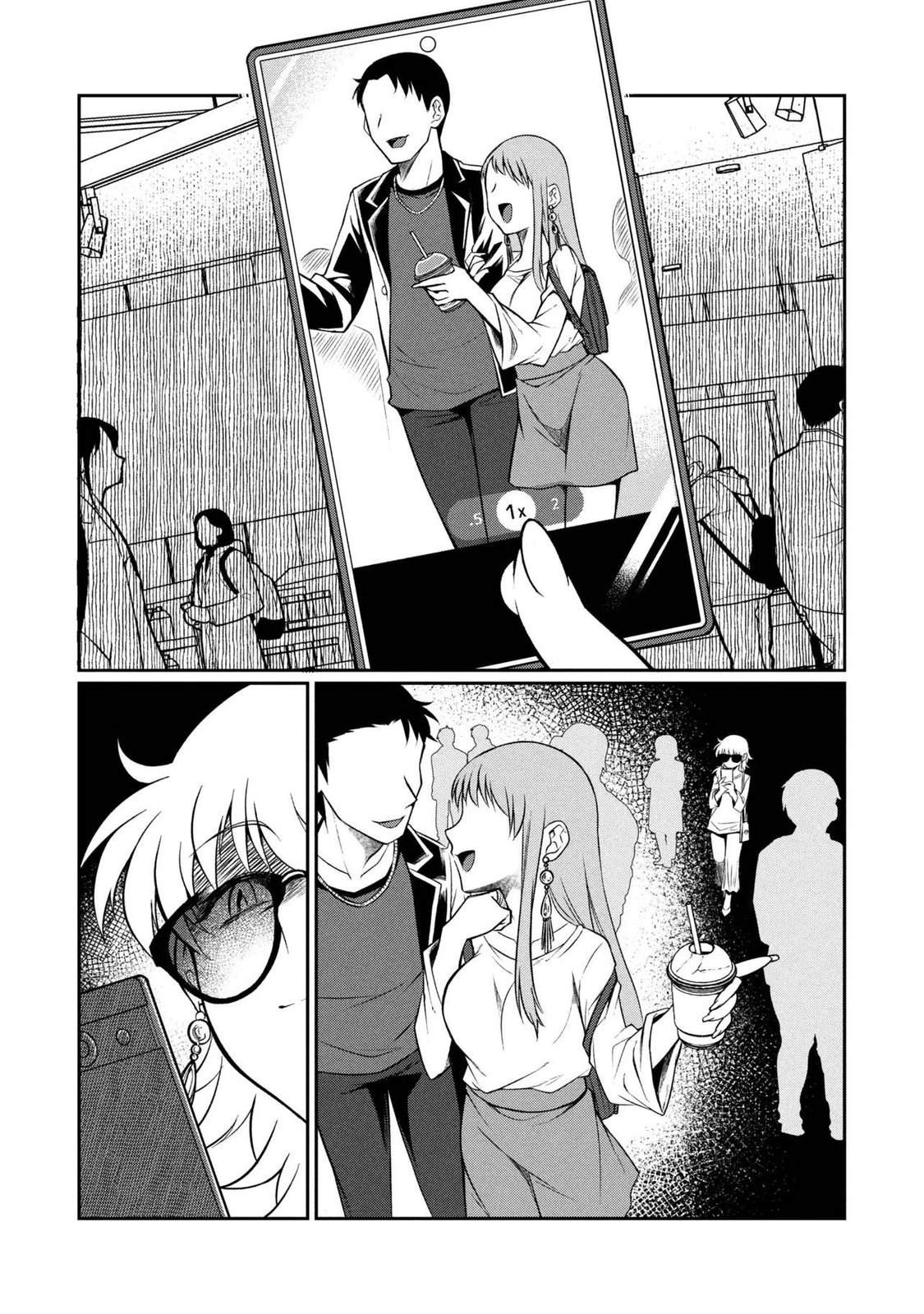 第14.2话 第13页