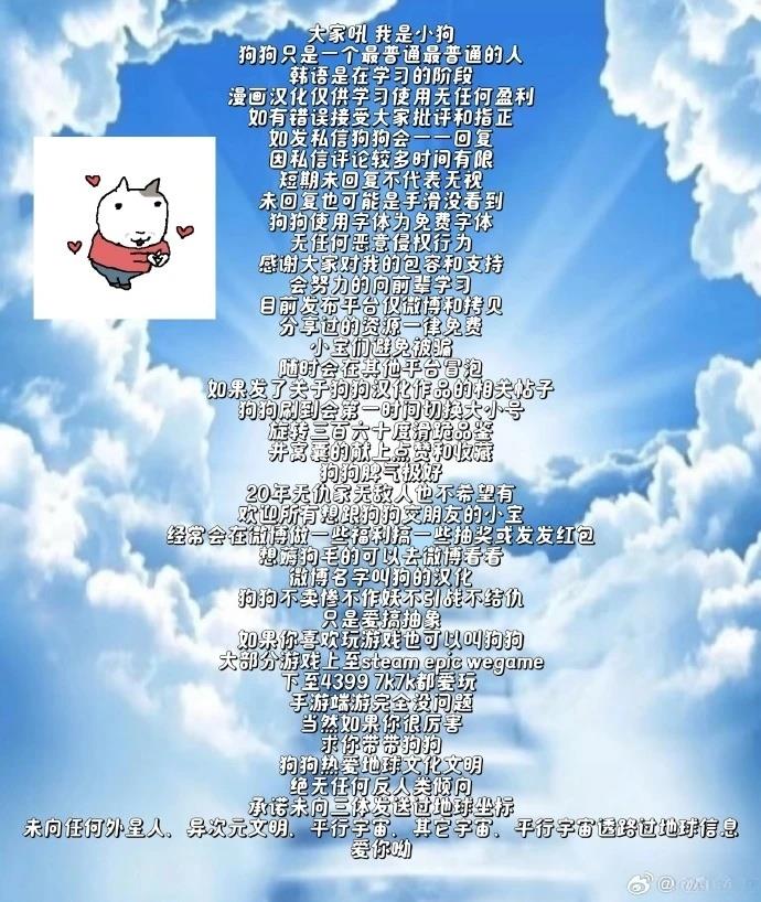 先行话19