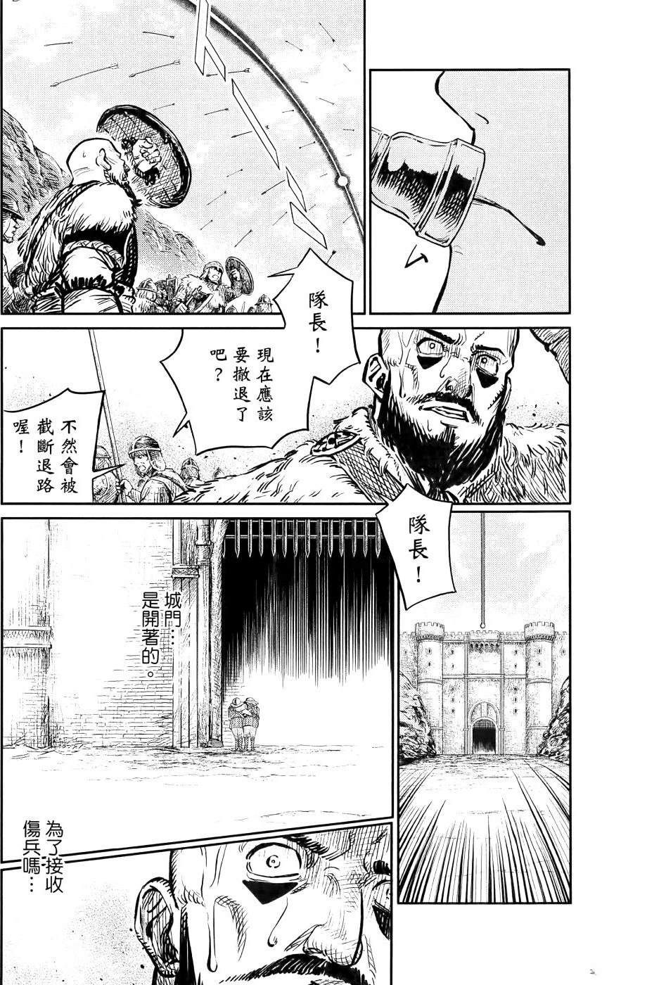 第1卷175