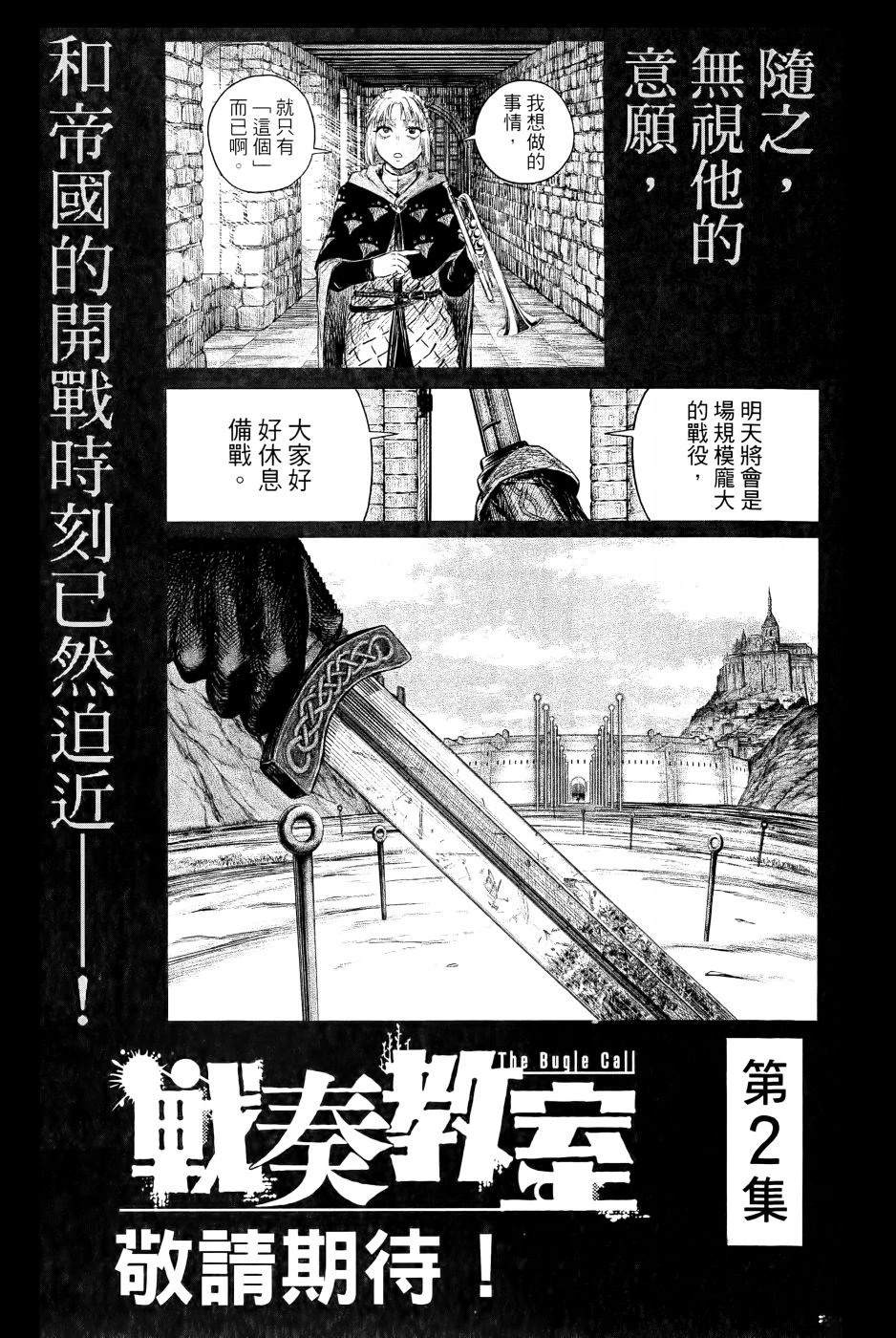 第1卷263