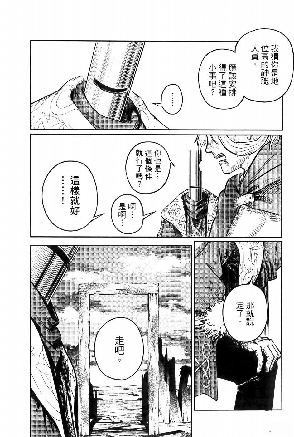 第1卷112