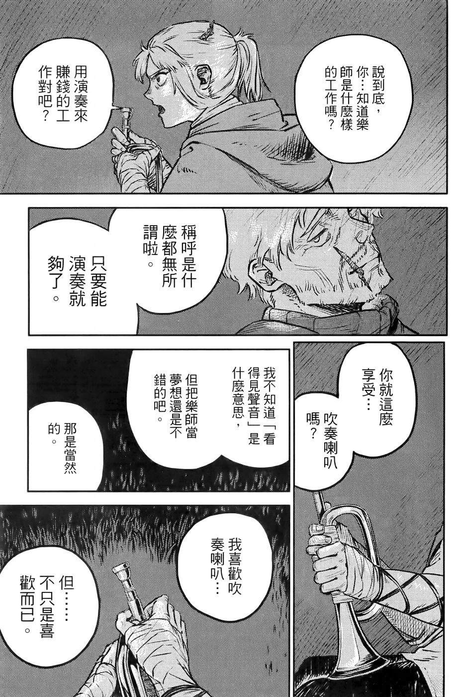 第1卷39