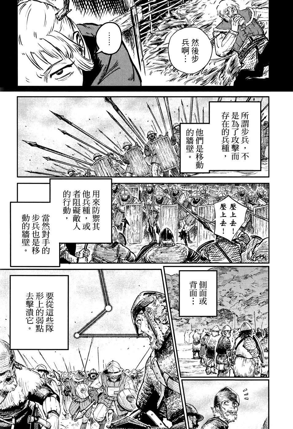 第1卷173