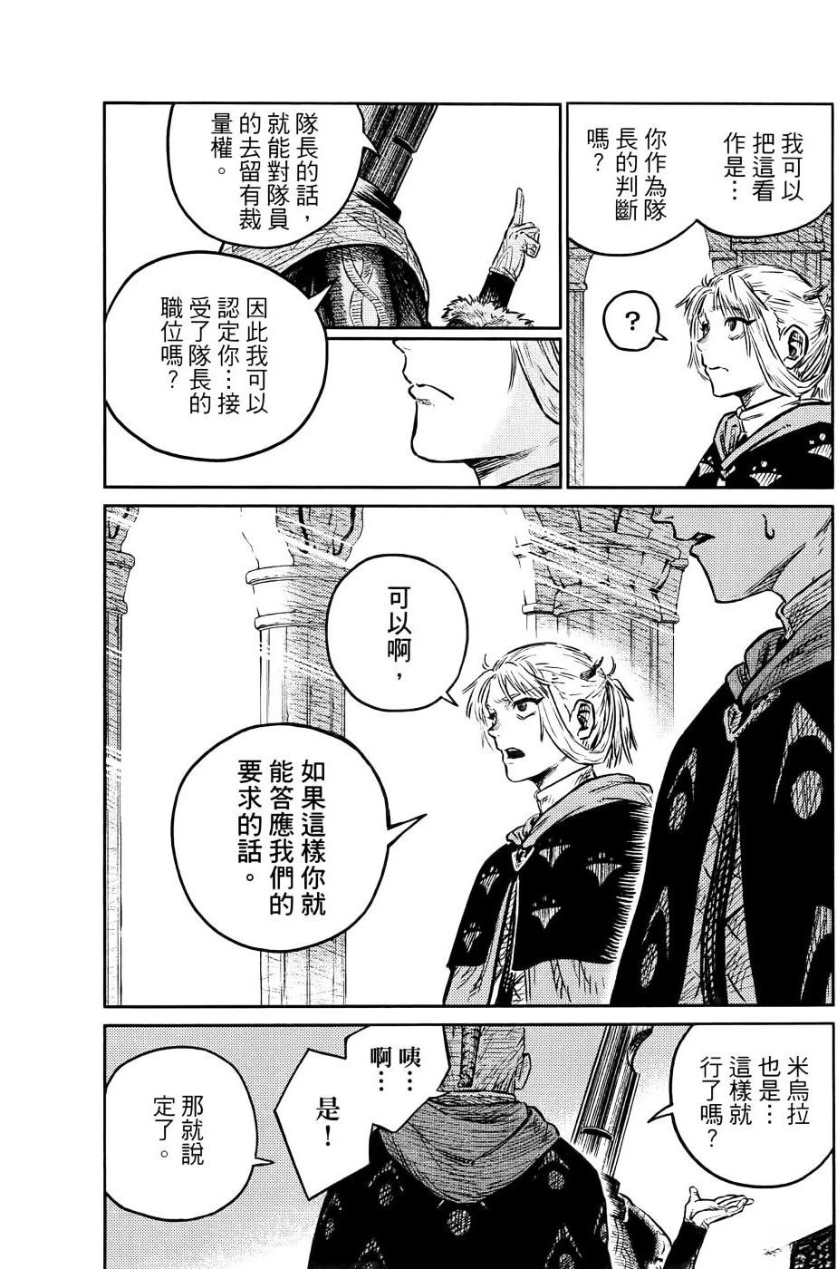 第1卷246