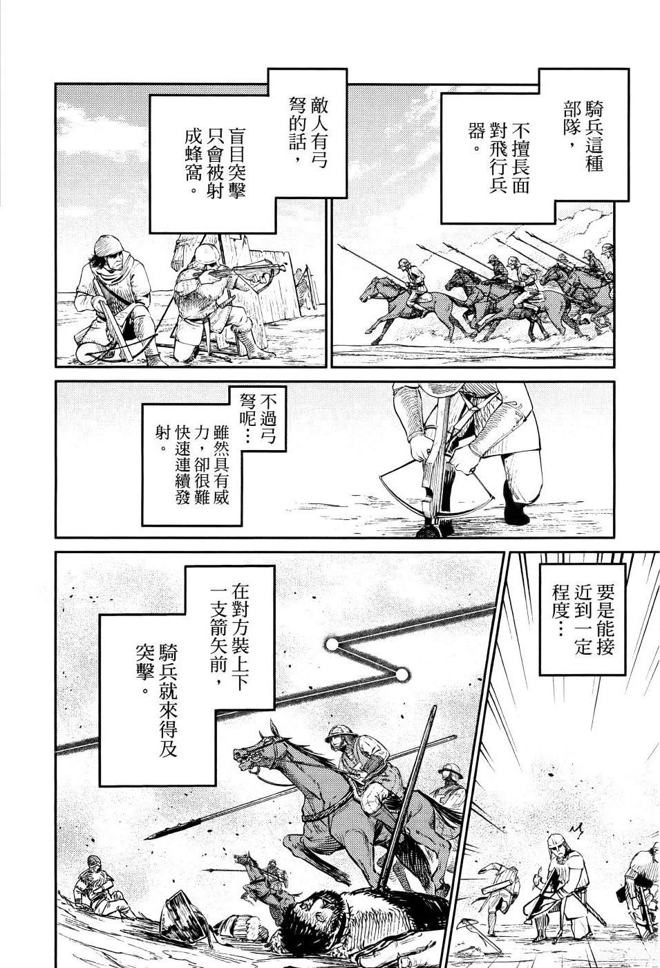 第1卷172