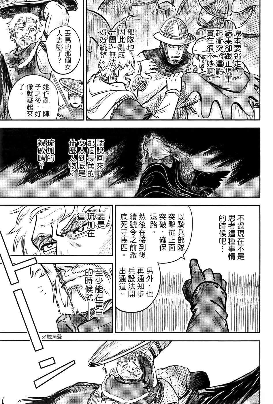 第1卷73