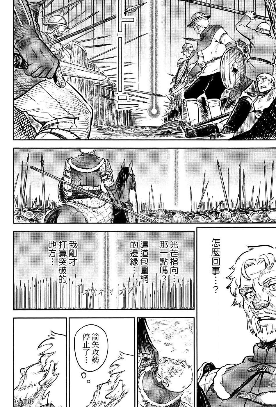 第1卷82