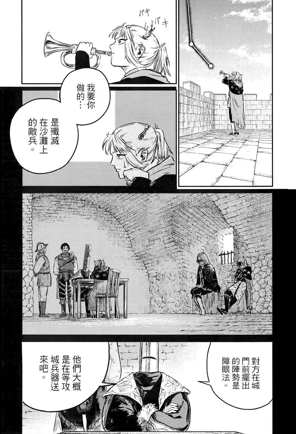 第1卷155