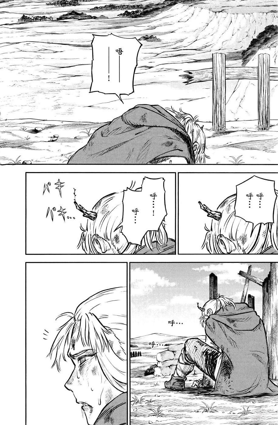 第1卷66