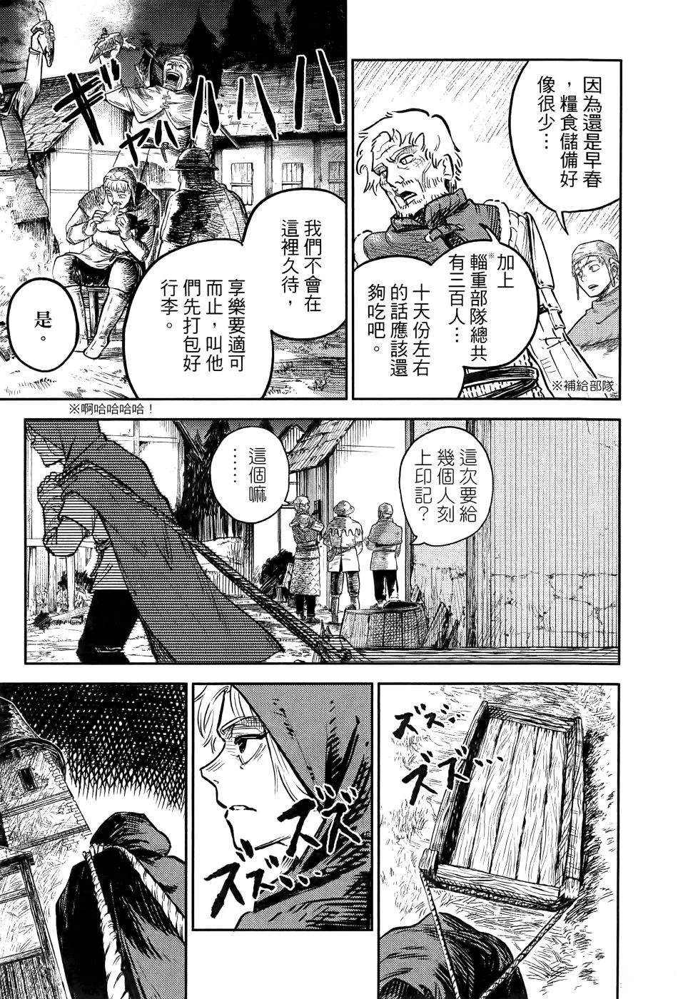 第1卷29