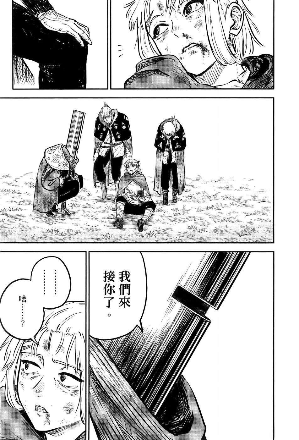 第1卷107