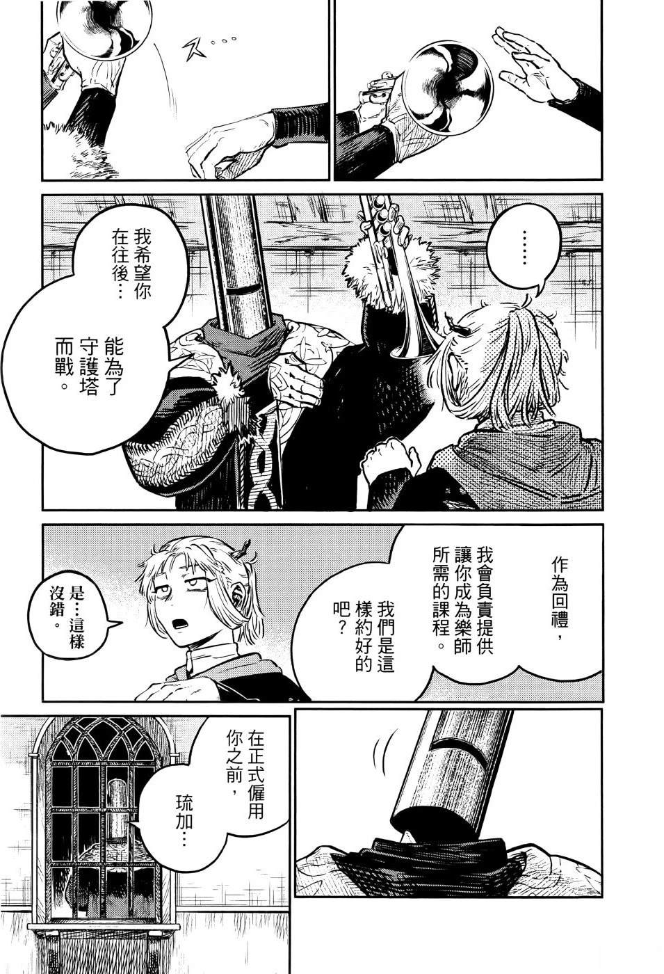 第1卷141