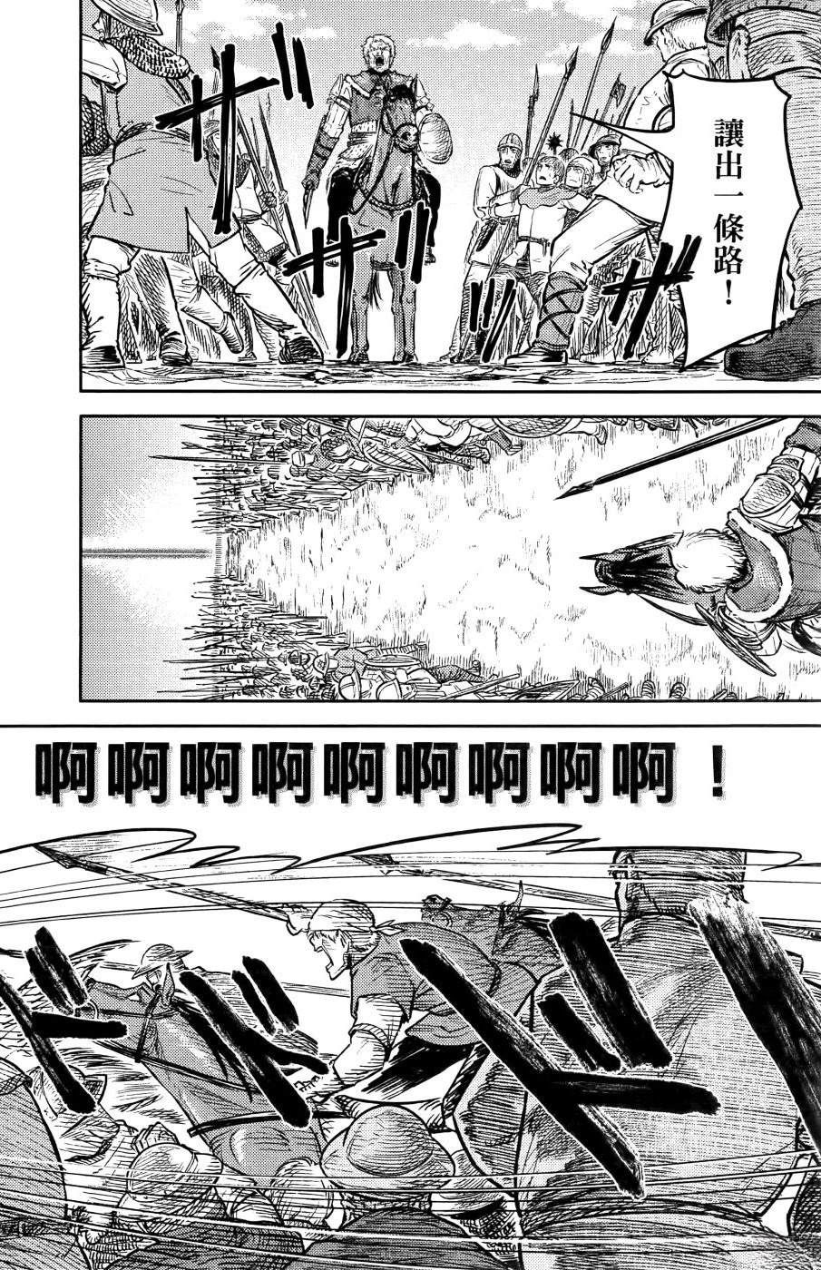 第1卷84
