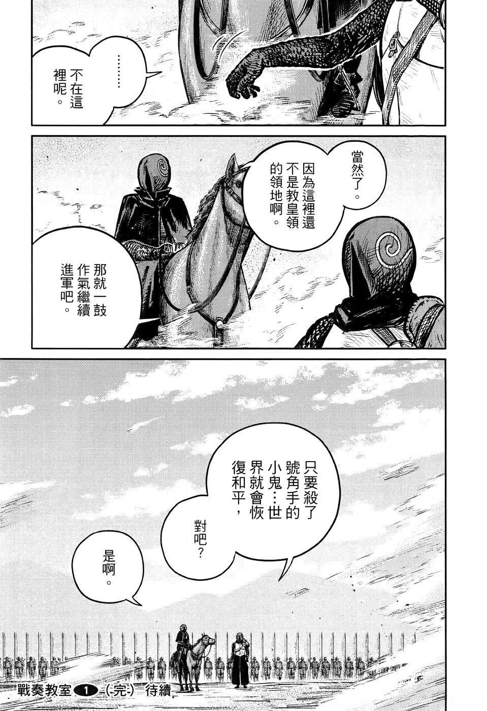 第1卷253