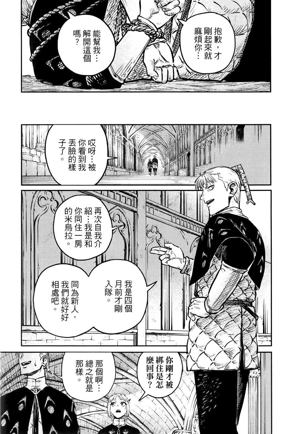 第1卷205