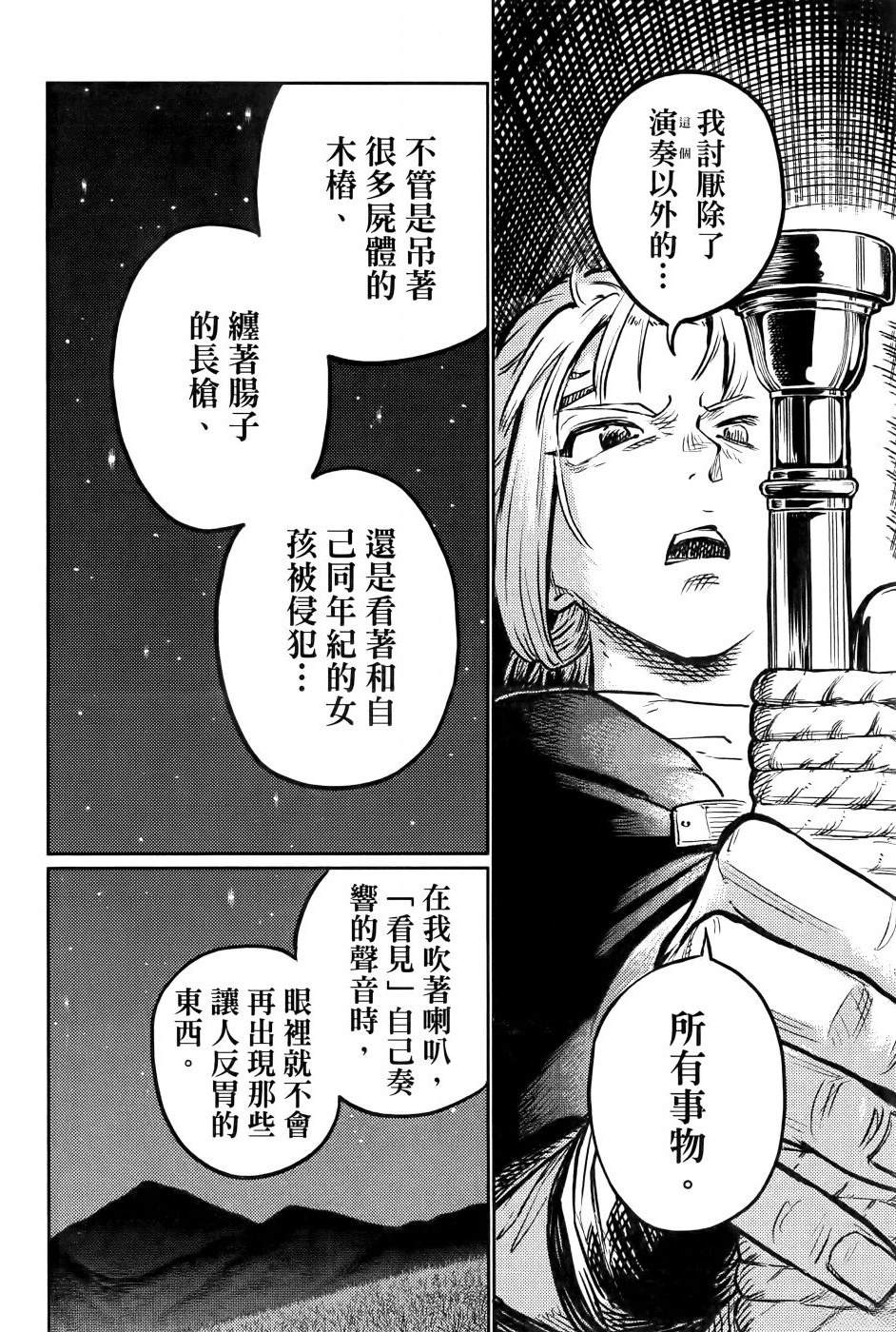 第1卷40