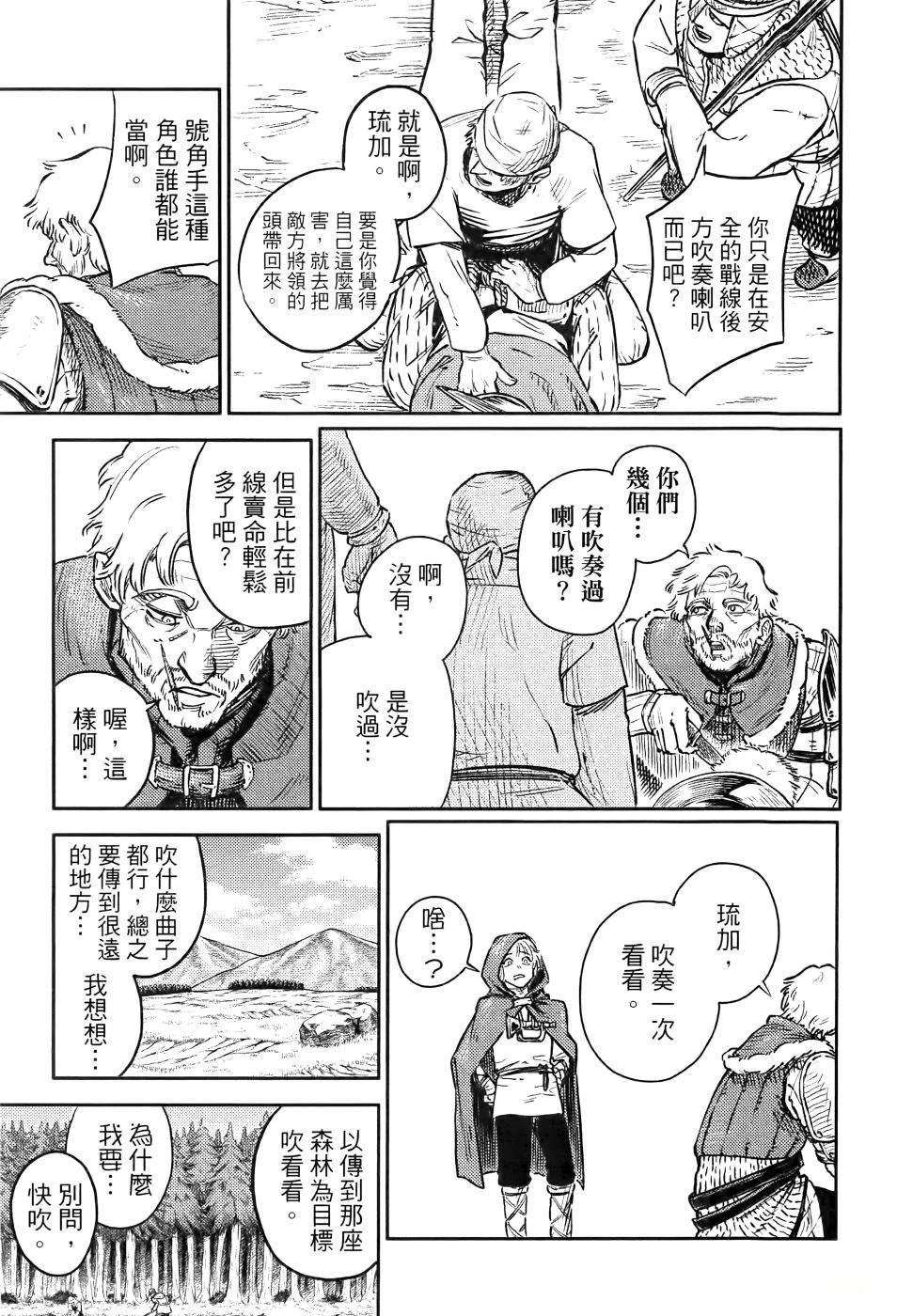 第1卷21