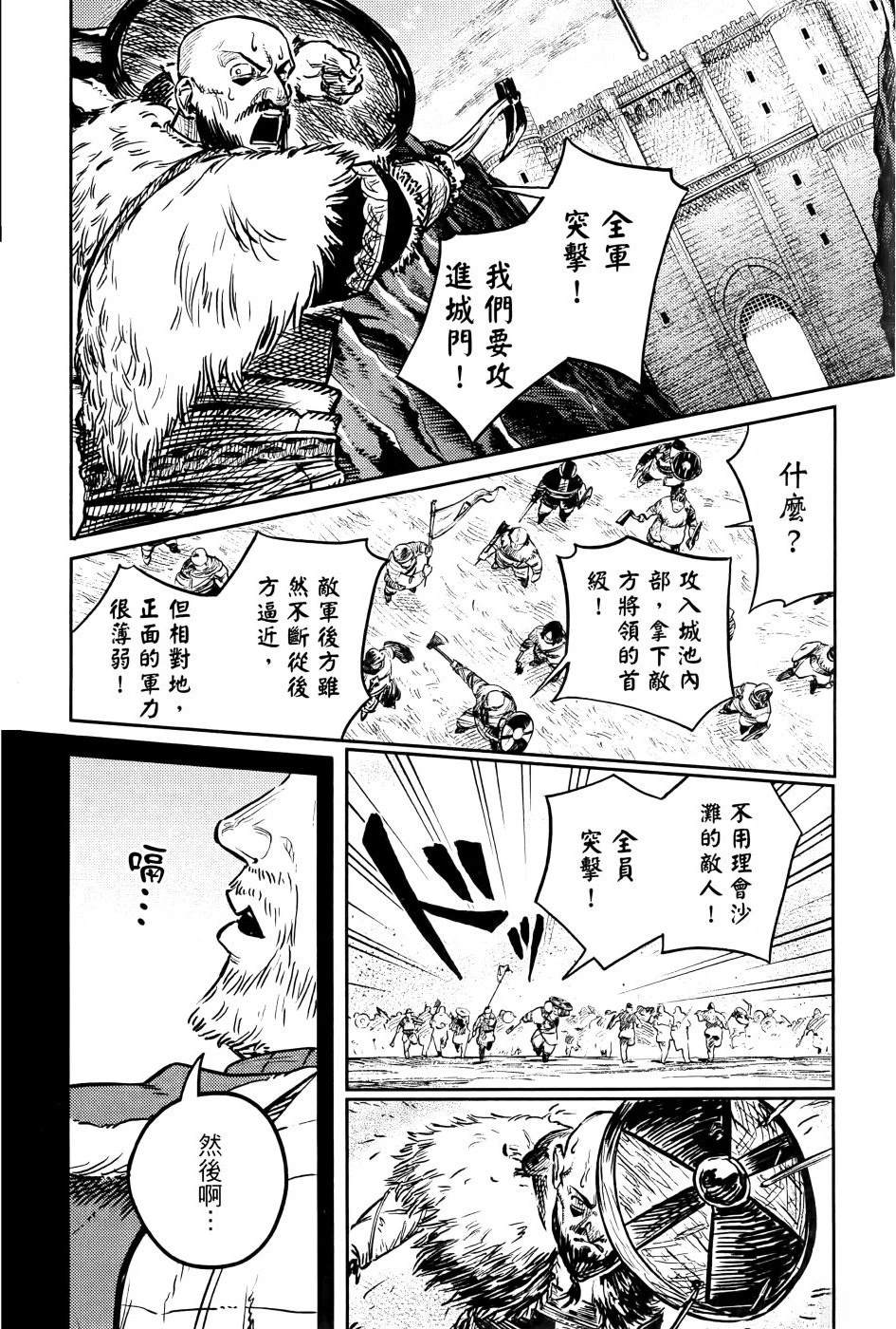 第1卷176
