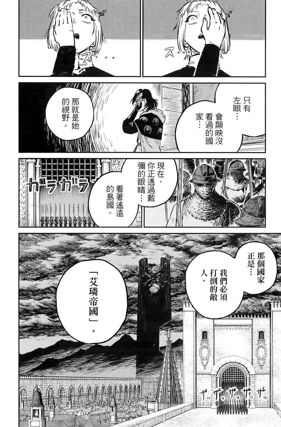 第1卷190