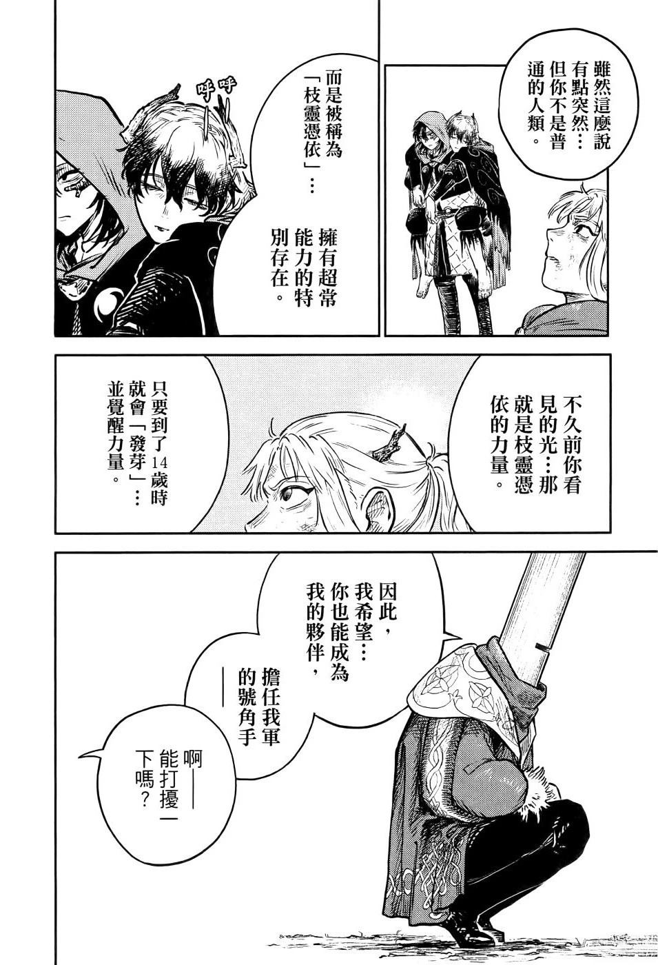 第1卷108